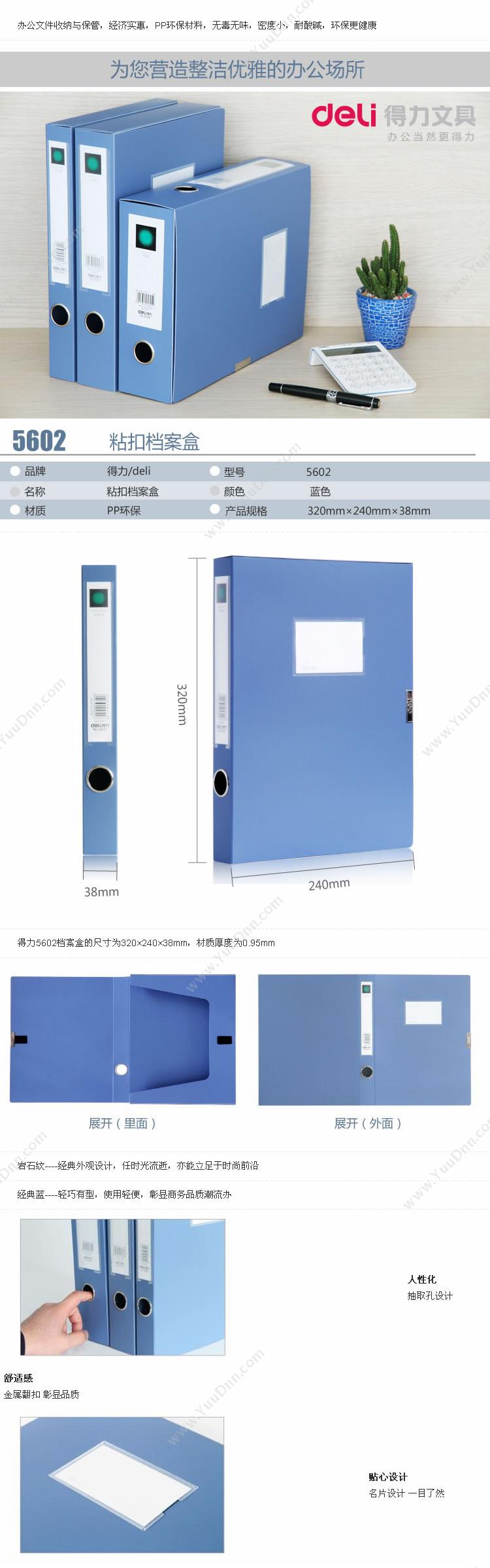 钊盛 ZhaoSheng ZS-2605 多用五层带锁塑胶文件柜 五层 塑料文件柜