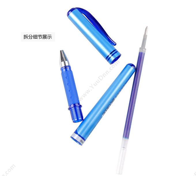 晨光 M&G AGP13604 插盖式签字笔  （黑） 12支/盒 替换芯ARG67017 插盖式中性笔