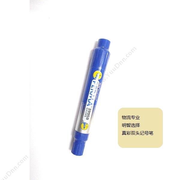 真彩 Zhencai 3995B（12支/盒）兰色 双头记号笔
