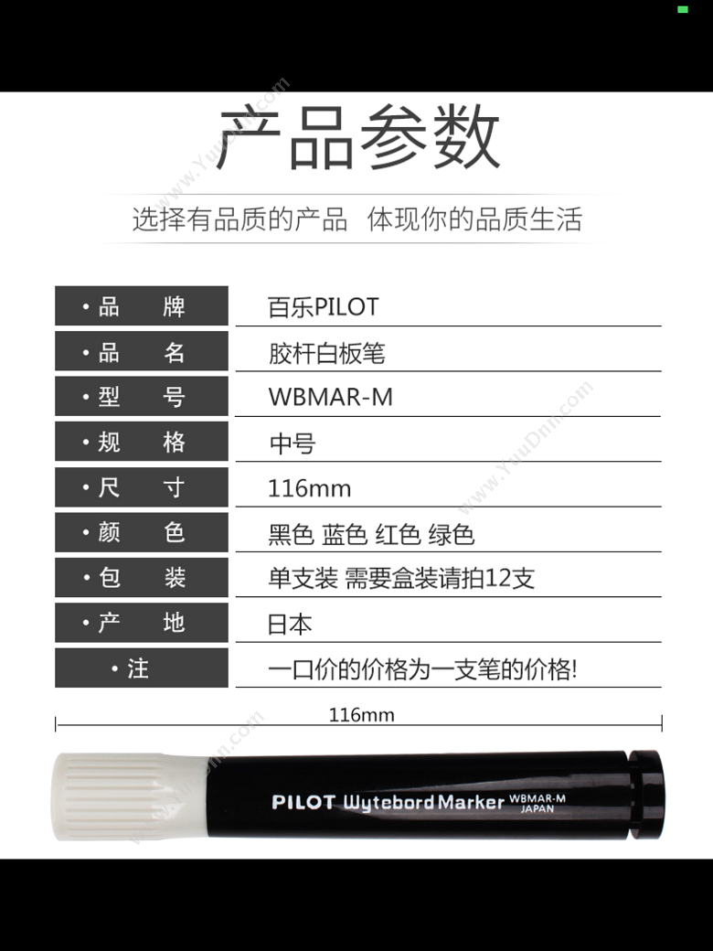 毅力达 Fortitude MA-2308 带弧边仿皮笔记本 A5 （黑） 平装