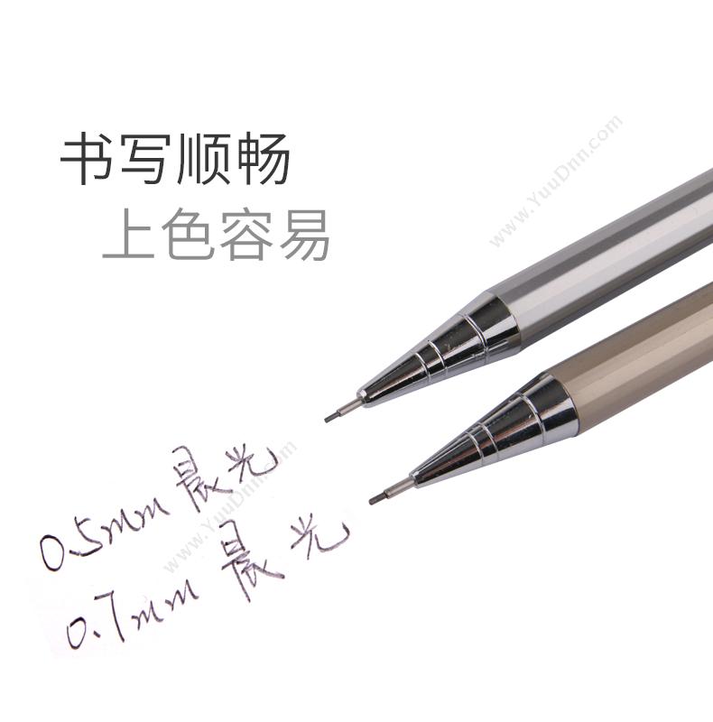 晨光 M&G MP-1001（M-1001） 金属杆活动铅笔 0.5MM  36支/盒 自动铅笔