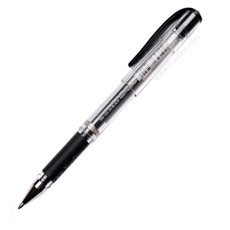 三菱 MitsubishiUM-153 速记防水水笔/啫哩笔 1 （黑） 笔芯UMR-10插盖式中性笔