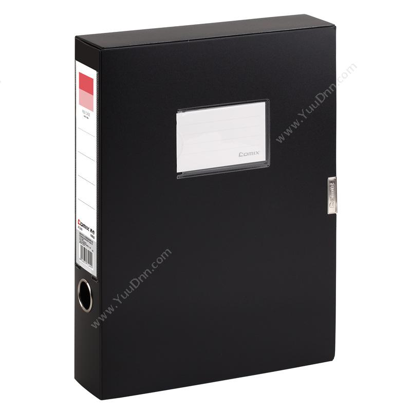 齐心 ComixA1248  A4 （黑）PP档案盒