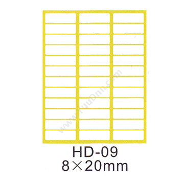 惠达 HuiDa HD-09 自粘性标签 8*20mm （白） 手写标签