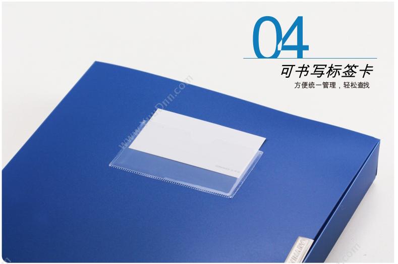 金得利 Kinary F18 档案盒 A4 1.5寸档案盒 （蓝） PP档案盒