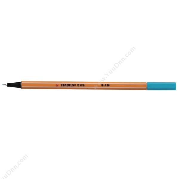 思笔乐 Stabilo88/57 88/57 纤细水笔 笔尖 0.4mm 天蓝 笔尖 0.4mm 天（蓝）插盖式中性笔