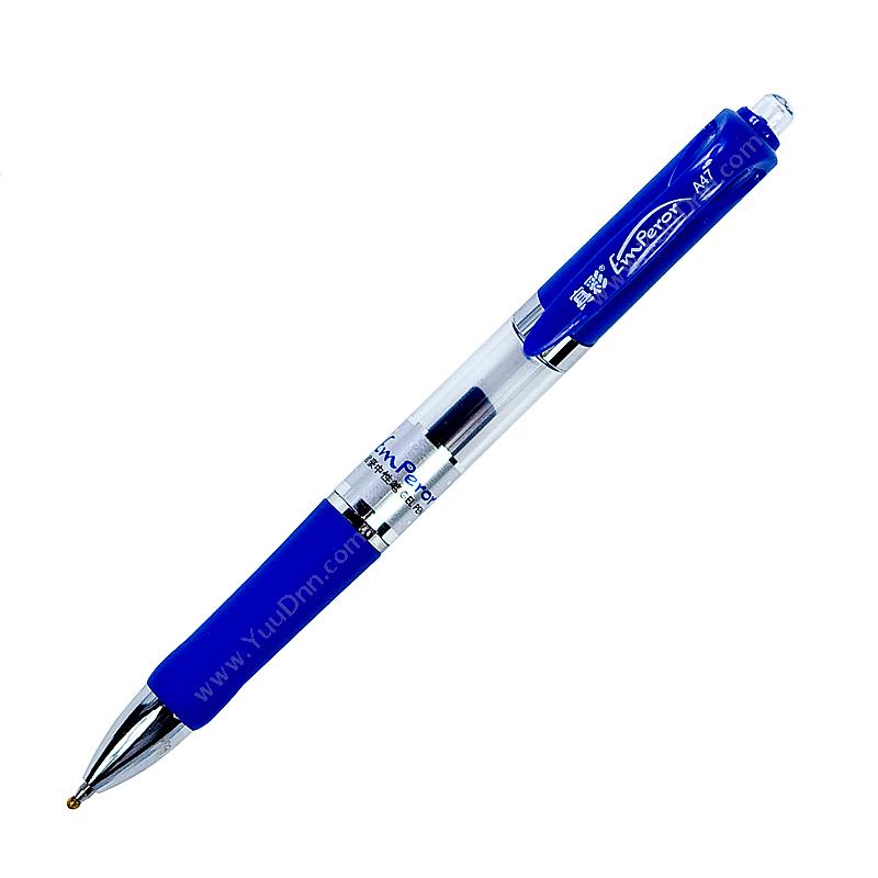 真彩 Zhencai A47 按动中性笔 0.5MM （蓝） 用1588笔芯 按压式中性笔