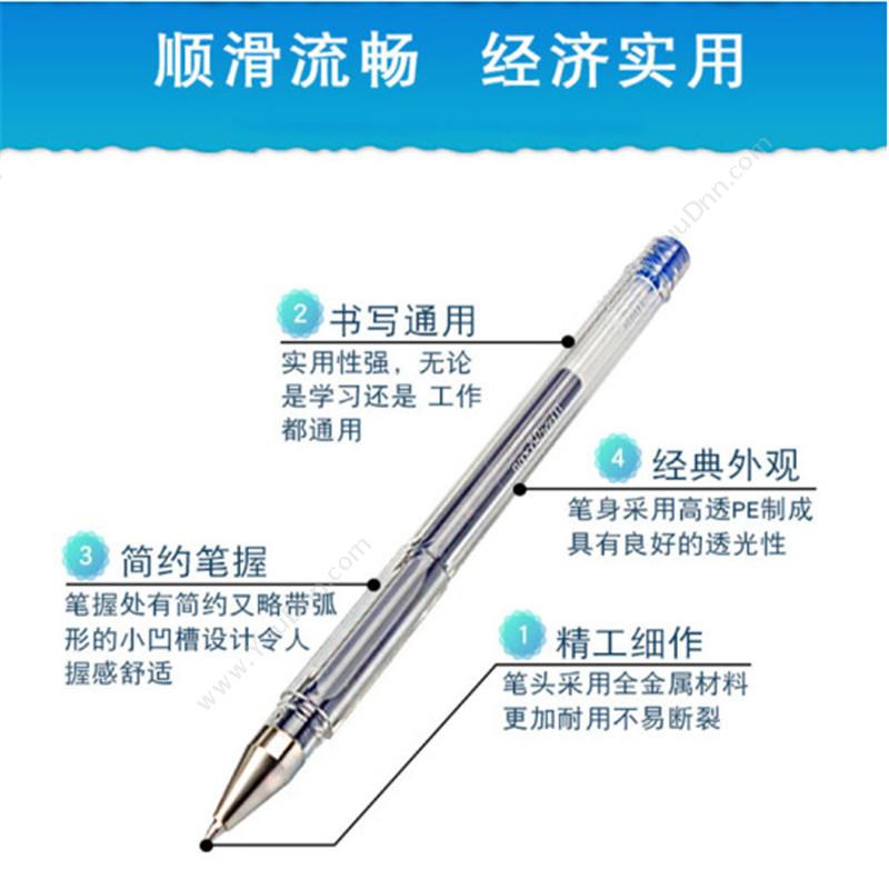 三菱 Mitsubishi UM-100 双珠水笔/啫哩笔 0.5 蓝（黑） 10支/盒 笔芯UMR-5 插盖式中性笔