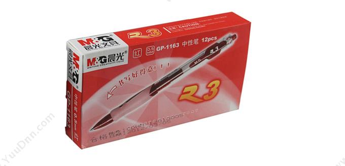 晨光 M&G GP1163 中性笔 0.5 （红） 替换芯G-5 按压式中性笔