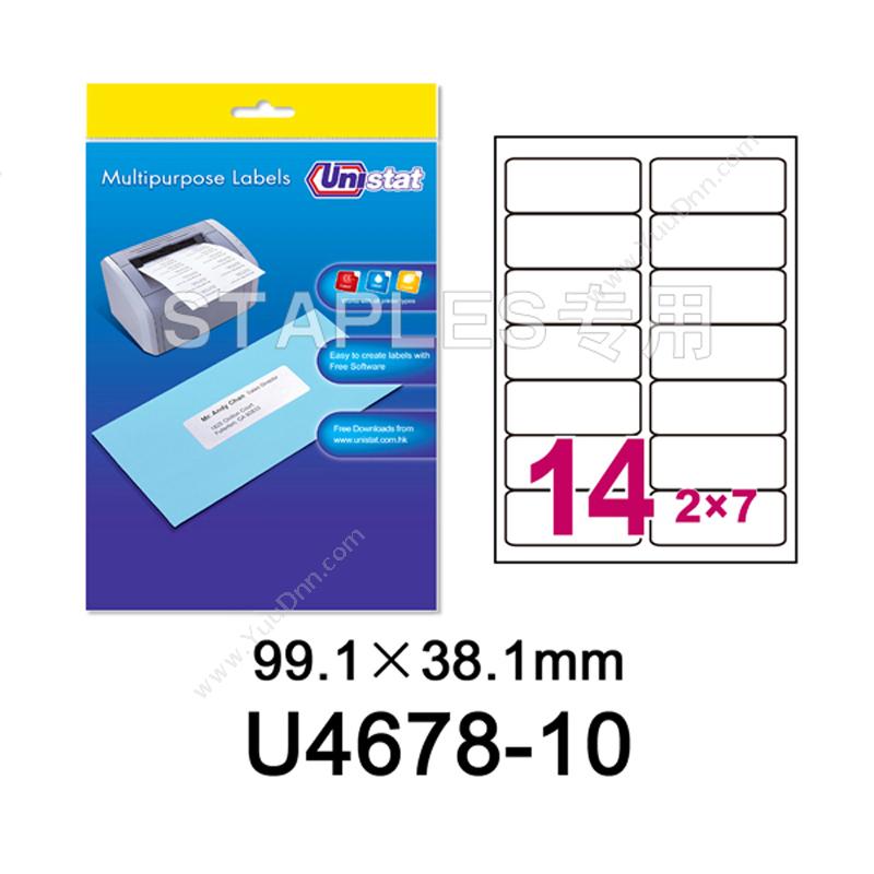 裕德 Unistat 裕德 U4678 识别标签 10张/包 99.1*38.1mm （白） 激光打印标签