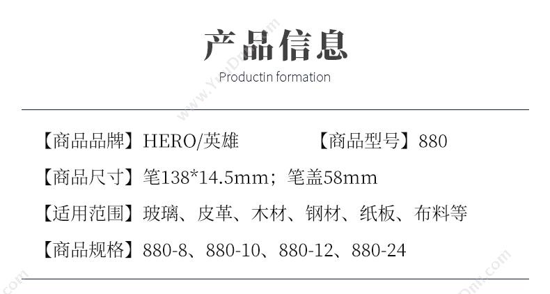 惠达 HuiDa HD-19 自粘性标签 7*17mm 红框 （白） 手写标签