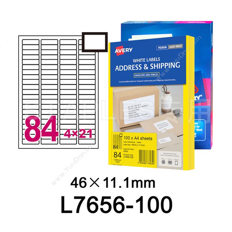 艾利 AveryL7656 激光打印35毫米幻灯片标签 100张/包 46*11.1MM （白）激光打印标签