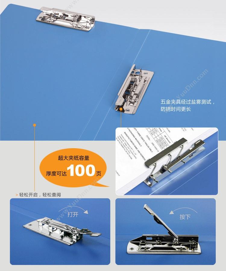 三菱 Mitsubishi SA-5C(兰，适用于SN-100，10支/盒) 圆珠笔芯
