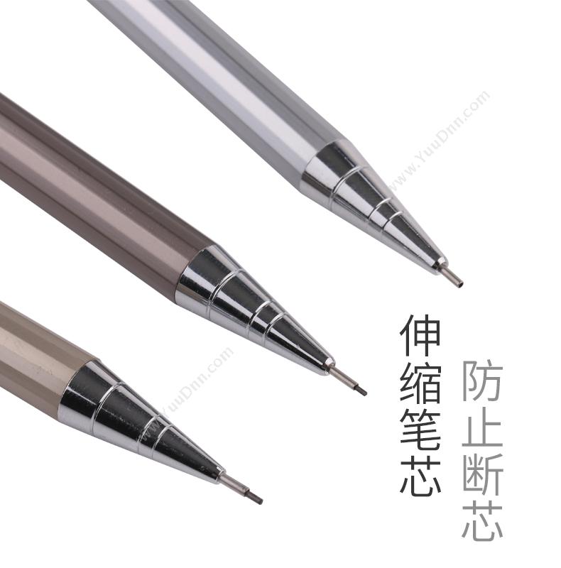 晨光 M&G MP-1001（M-1001） 金属杆活动铅笔 0.5MM  36支/盒 自动铅笔
