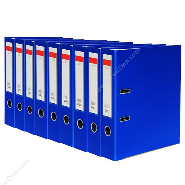 得力 Deli5463 PVC面标准型快劳夹 A4 （蓝）环形文件夹