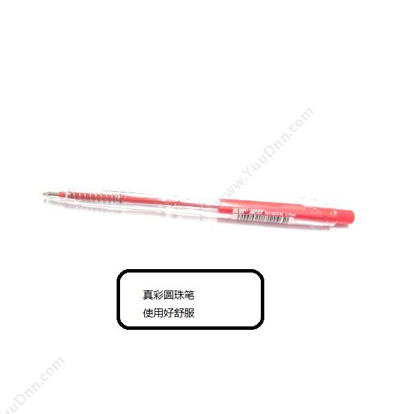 真彩 Zhencai 1577 按动式极速圆珠笔 0.7MM （红） 按压式圆珠笔