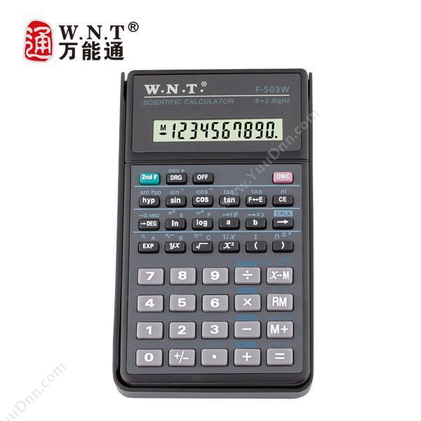 万能通 WNT F-503W 计算器 专业型计算器