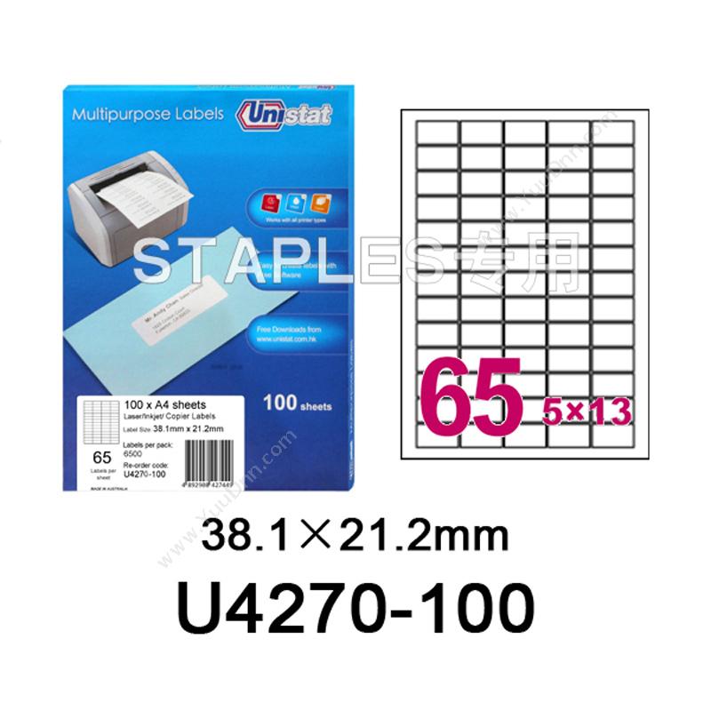 裕德 Unistat 裕德 U4270 识别标签 100张/包 38.1*21.2mm （白） 激光打印标签