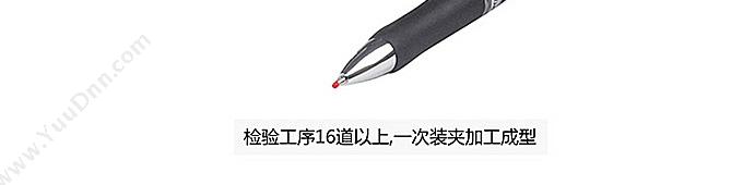 晨光 M&G 0.5MM  GP-1361 （黑） 12支/盒 插盖式中性笔