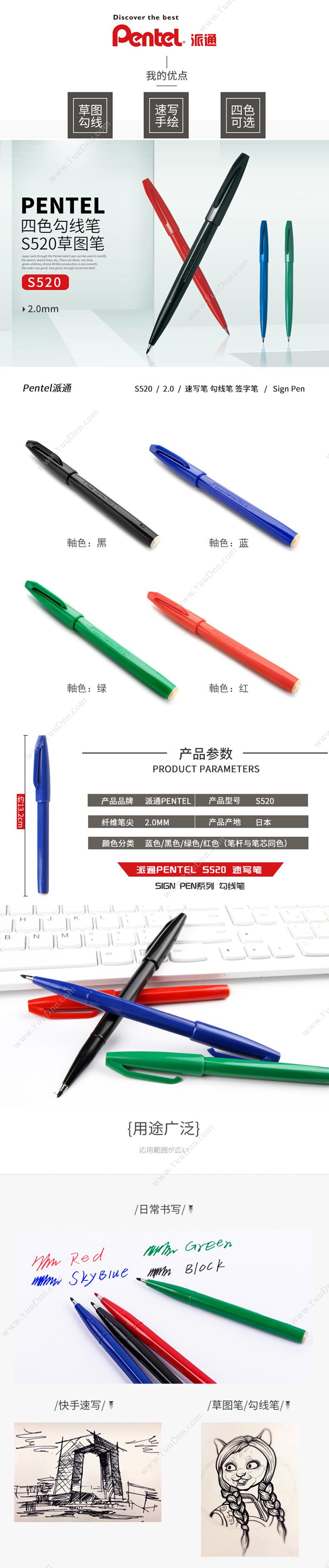 樱花 Sakura 油性圆头记号笔XPK（（黑））12支/盒 单头记号笔