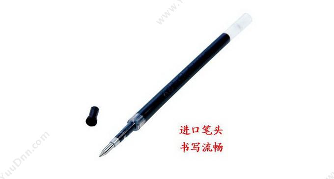 真彩 Zhencai 1588 按动中性笔专用替芯 0.5MM （黑）   （20支/盒） 中性笔芯