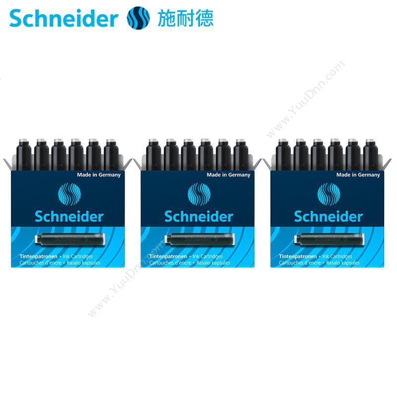 施耐德 Schneider6601 用墨胆（6支装）  （黑）钢笔