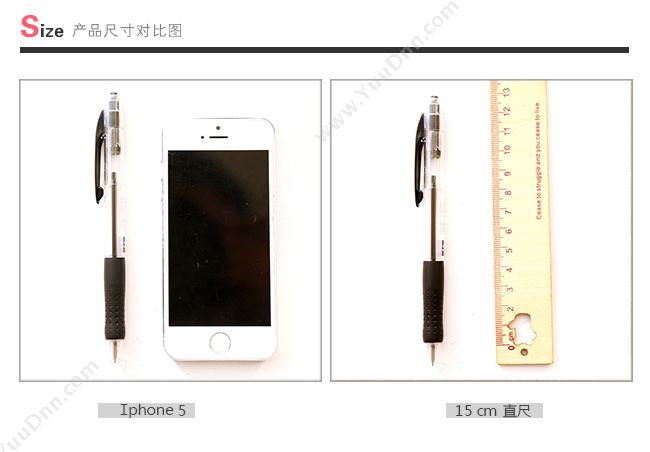 三菱 Mitsubishi SN-101 0.7透明杆按挚式圆珠笔 0.7 （红） 笔芯SA-7C/SA-7CN 按压式圆珠笔