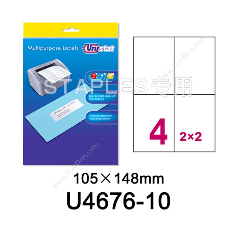裕德 Unistat 裕德 U4676 货运标签 10张/包 105*148mm （白） 激光打印标签