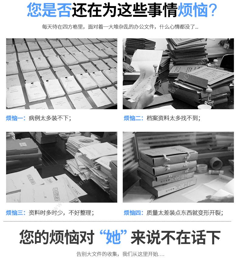 钊盛 ZhaoSheng ZS-688 三层铁杆固定式文件盘 三格 （蓝） 塑料文件盘