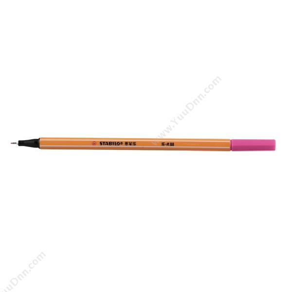 思笔乐 Stabilo 0.4mm 纤细水笔88/56（粉红，10支/盒） 插盖式中性笔