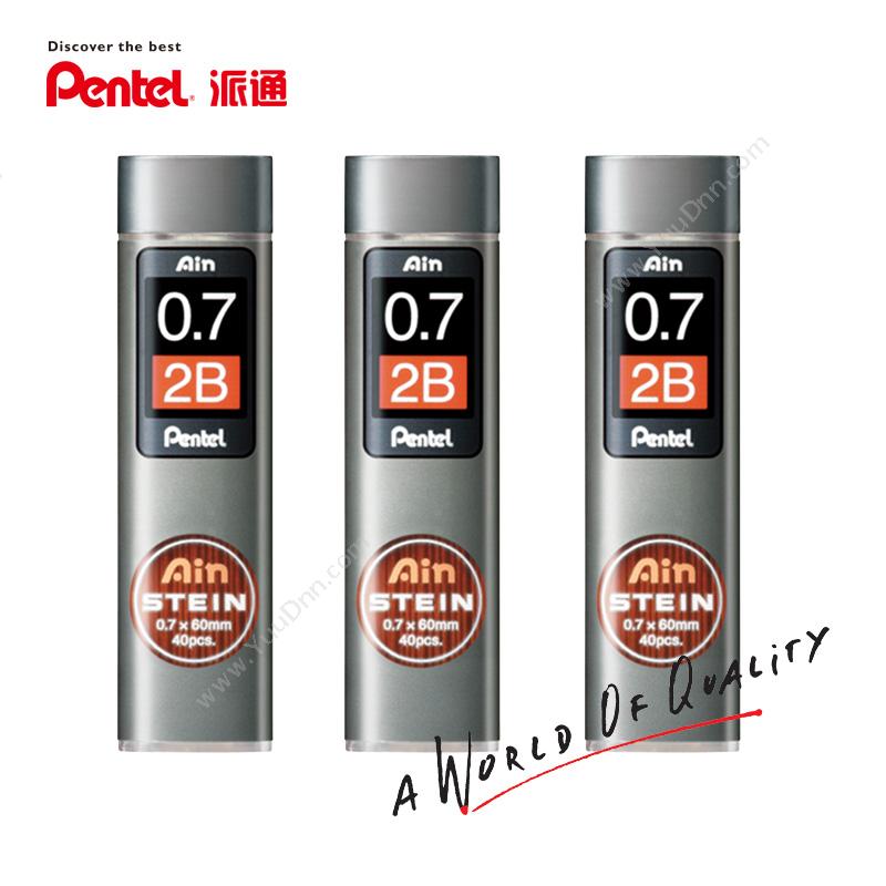 派通 Pentel C277-2B 活动铅芯 0.7mm （黑） 自动铅笔