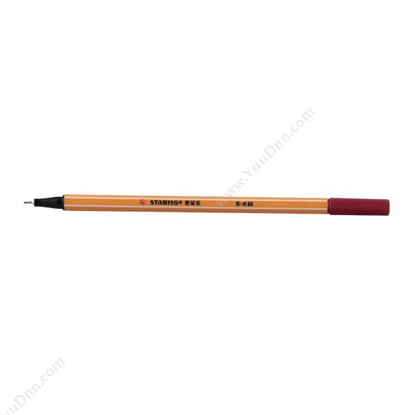 思笔乐 Stabilo0.4mm 纤细水笔88/50（深红，10支/盒）插盖式中性笔