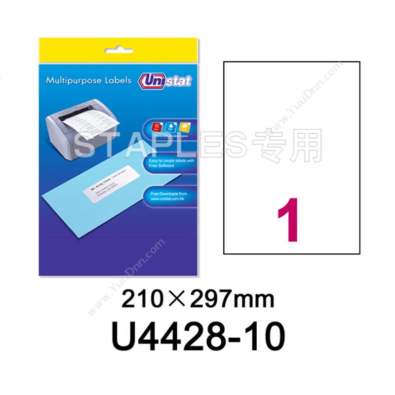 裕德 Unistat 裕德 U4428 货运包裹标签 10张/包 210.0*297.0MM-10 （白） 激光打印标签