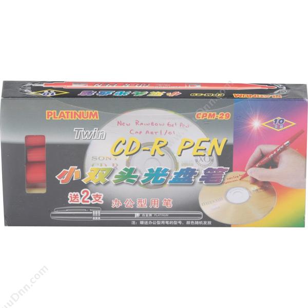 白金 Platinum CPM-29 记号笔 （红） 单头记号笔