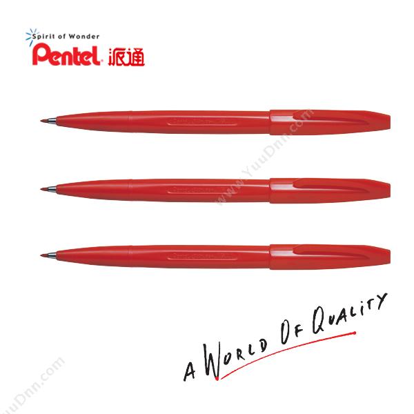 派通 Pentel S520-B 2.0多用途签字笔（（红），12支/盒） 插盖式中性笔