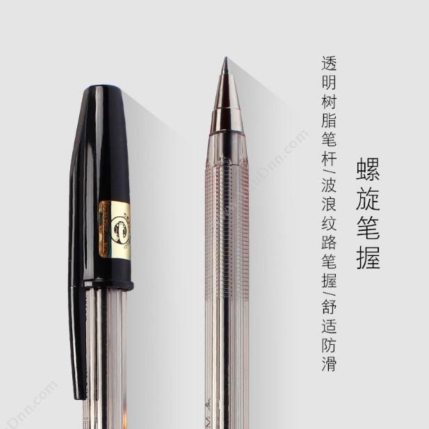 三菱 Mitsubishi SA-S圆珠笔（（黑）） 插盖式中性笔