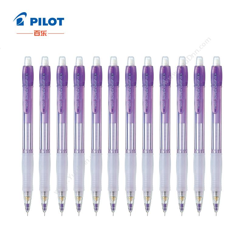 百乐 Pilot 0.5MM 透彩活动铅笔H-185N 紫色（12支/盒） 自动铅笔