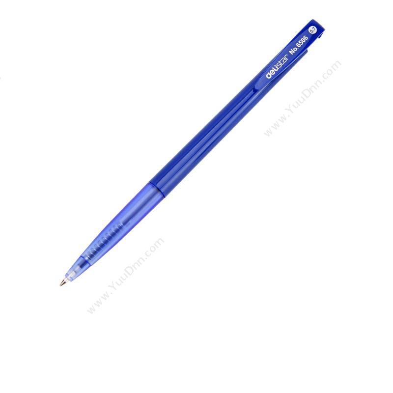 得力 Deli6506  60支/盒 0.7 （蓝）按压式圆珠笔
