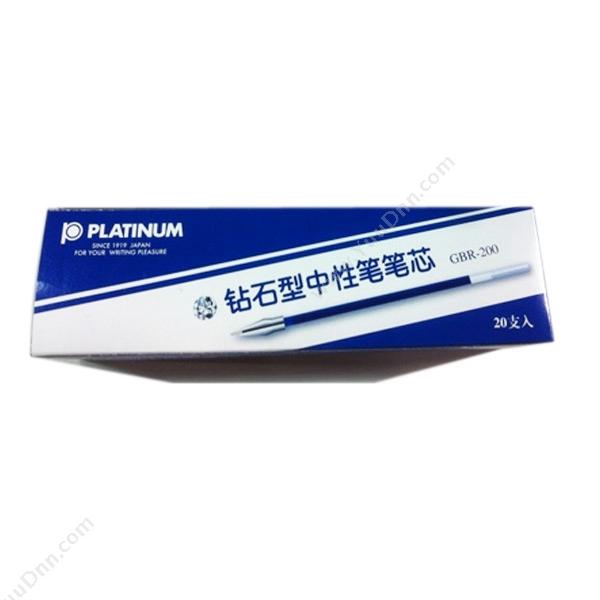 白金 Platinum钻石未来之笔GB-200 0.5mm(蓝）插盖式中性笔