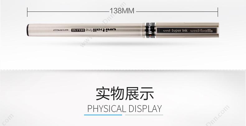 三菱 Mitsubishi UB-177 耐水性走珠笔 0.7 （黑） 插盖式中性笔