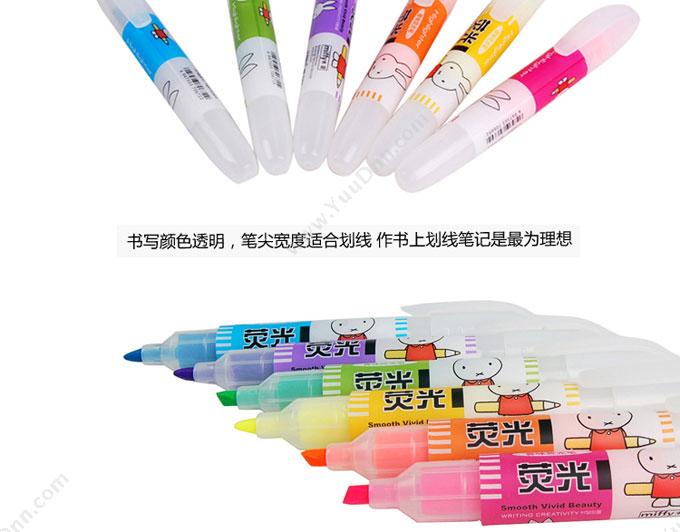 晨光 M&G 米菲  插盖式荧光笔MF-5301/21003（粉（红）  12支/盒） 单头荧光笔