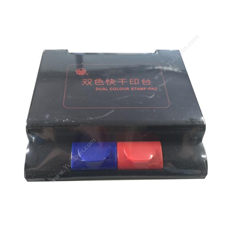 立信 Lixin LX223 双色快干 10.4cm*10cm（红）/（蓝） 印台