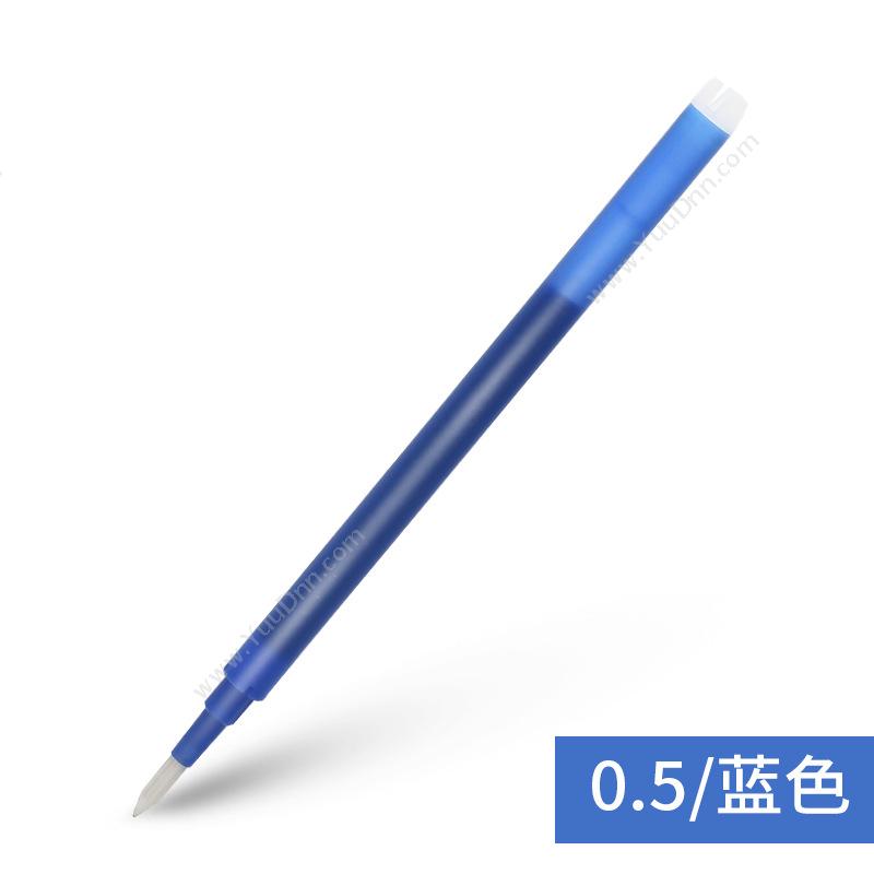 百乐 PilotBLS-FR5-L 摩磨擦笔芯0.5 蓝中性笔芯