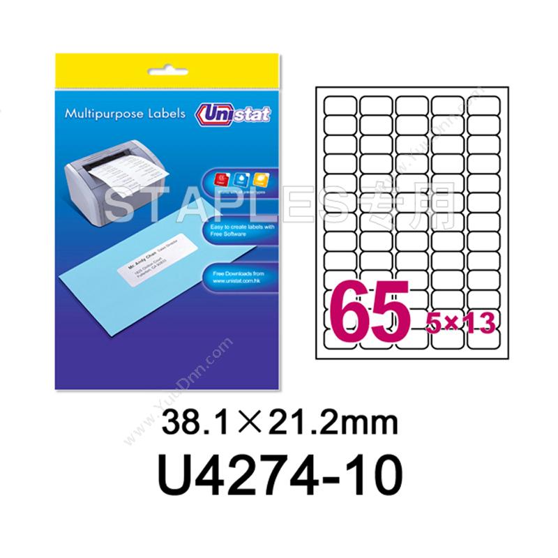 裕德 Unistat 裕德 U4274 多功能标签 10张/包 38.1*21.2MM （白） 激光打印标签