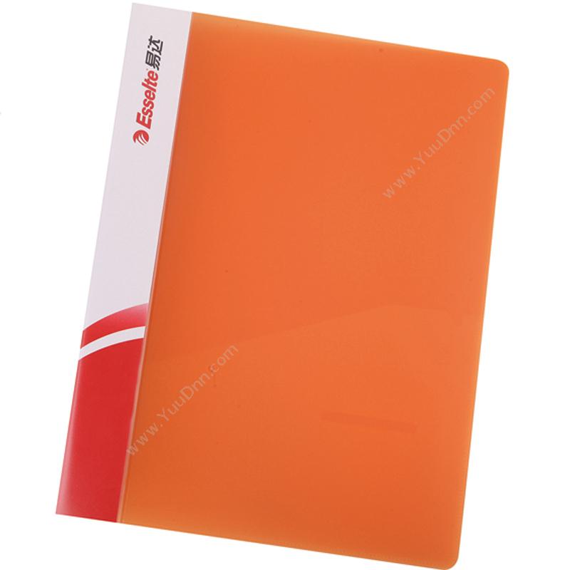 易达 Esselte88024 PP文件夹 A4 单弹簧夹 透明橙色轻便夹