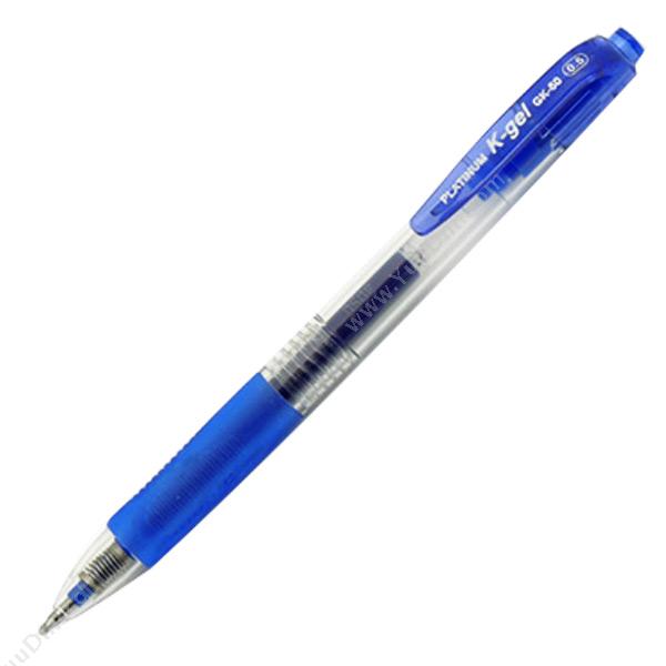 白金 Platinum GK-50 中性笔 （蓝） 按压式中性笔