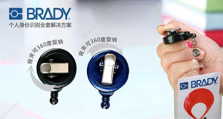 贝迪 Brady 2120-7640 防翻转易拉扣 配背夹 直径32mm 长864mm （黑） 10个/包 胸卡配件