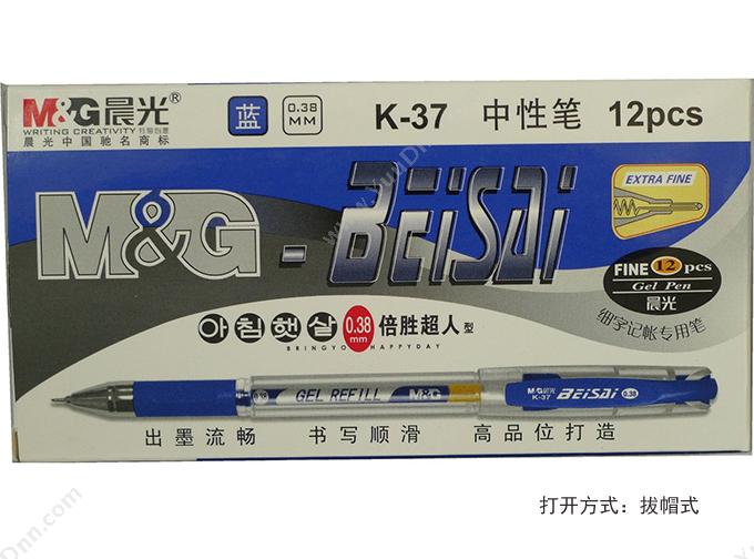 晨光 M&G K37  0.38 （蓝） 替换芯MG6100 插盖式中性笔