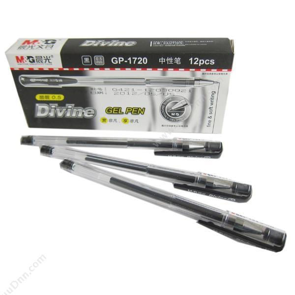 晨光 M&G GP1720 中性笔 0.5 （黑） 替换芯MG6102 插盖式中性笔