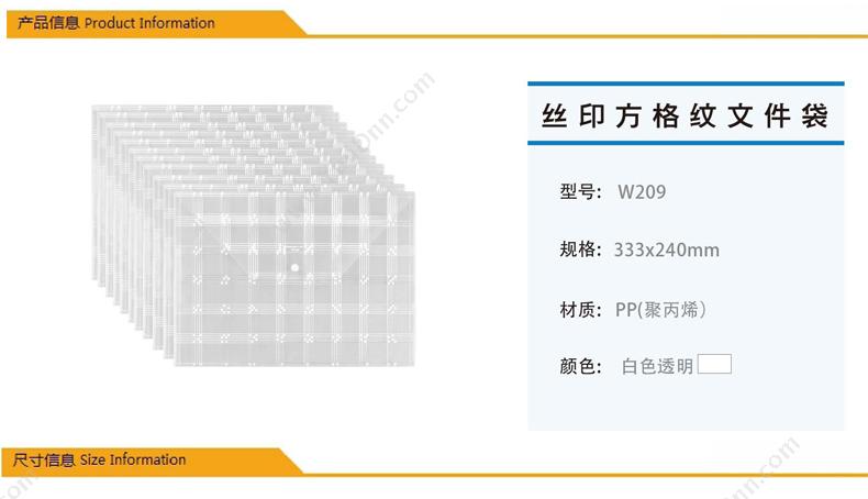 金得利 Kinary W209 纽扣文件袋   随机色 纽扣袋